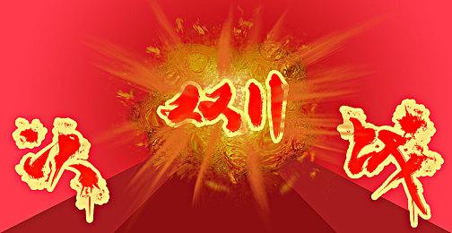 《黑色行动6》超一半PC玩家是在Game Pass上游玩